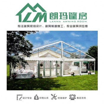 鋁合金帳篷戶外大型活動篷房展覽展會帳篷
