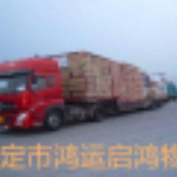 保定到霸州物流特快專線