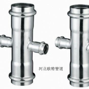 消防卡壓管件 不銹鋼管件 種類齊全