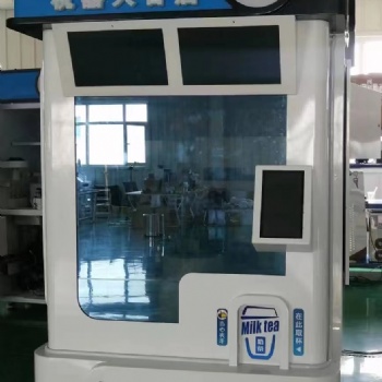 自助奶茶機自助果茶機