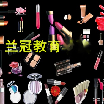 廣州考個(gè)化妝品檢驗(yàn)員證書要準(zhǔn)備什么資料去哪里報(bào)名