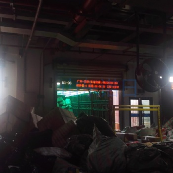 物流及EMS倉儲車輛運(yùn)輸LED顯示