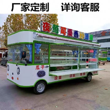 多功能小吃車電動四輪商用景區售賣車早餐擺攤流動美食超市車餐車