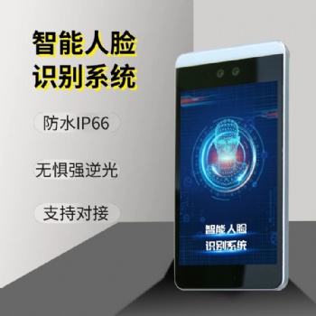 歐格邁8寸雙目人臉識別門禁一體機4G網絡IC刷卡人臉機