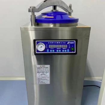 立式壓力蒸汽滅菌器DGL-50G帶干燥功能
