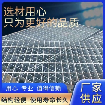 不銹鋼格柵 雨水排水溝蓋板不銹鋼水篦子 防滑排水地漏不銹鋼格柵