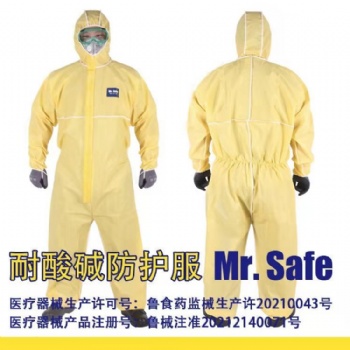 C6卓越款覆膜連體防護服，耐酸堿防護服，連體防護服