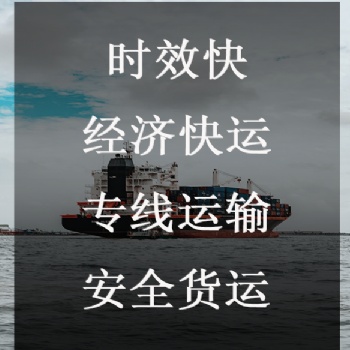 海運(yùn)家具移民至新西蘭雙清包稅門到門服務(wù)