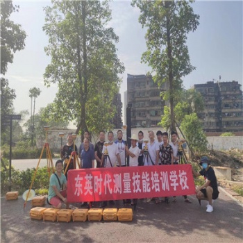 成都建筑路橋測量實訓班