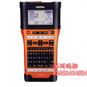 兄弟PT-E550W手持式電力標簽打印機