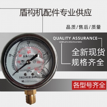 盾構(gòu)機(jī)配件 接觸器 開關(guān)電源 繼電器 變頻器、斷路器 分流器、電位器、編碼器、空開放大器