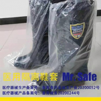 P6 **隔離鞋套/加厚防滑靴套，防疫靴套，一次性鞋套