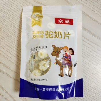 駝奶片定制生產(chǎn)，駝奶片貼牌代加工，駝奶片廠家