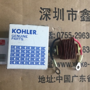 美國(guó)科勒KOHLER柴油機(jī)配件及科勒柴油機(jī)維修
