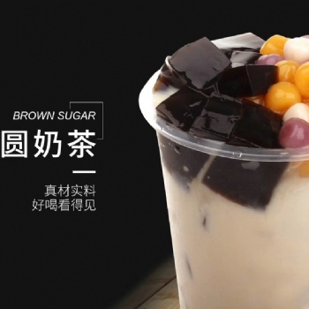 廣元手工奶茶技術培訓