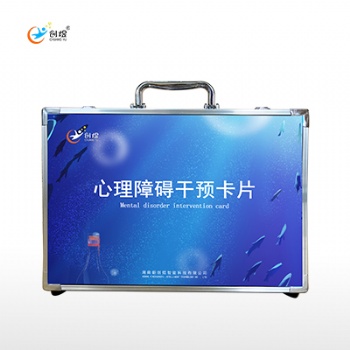 心理障礙干預卡片特教學校設備兒童康復器材創煜廠家供應