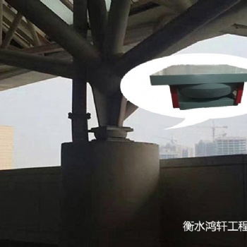 鋼結構建筑用 球鉸支座深化設計