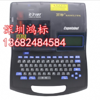 佳能C-210T線號機