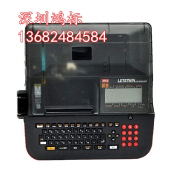 MAX高速電腦線號印字機LM-5**2
