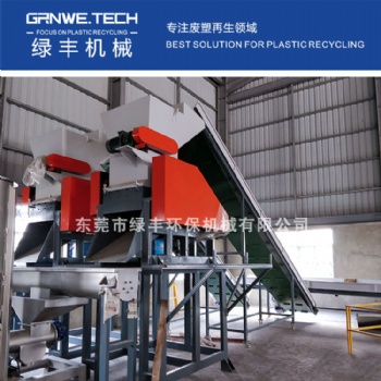 PET礦泉水瓶破碎熱清洗回收處理生產線