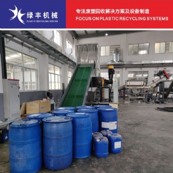 HW49塑料工業藍桶破碎清洗回收生產處理設備