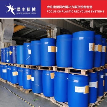 200L藍色塑料工業用桶破碎水洗回收生產線