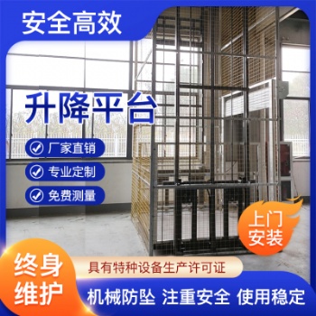 江蘇正拓導軌式液壓升降機