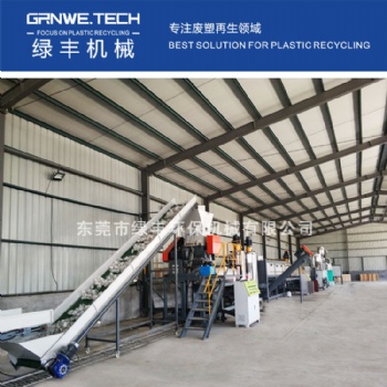 鹽水瓶處置利用設備 綠豐輸液瓶回收處理機器 吊水袋自動化回收生產線