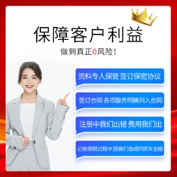 公司想注冊(cè)的快,找河南企化企業(yè)服務(wù)有限公司是捷徑