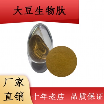 大豆酶解蛋白 飼料發(fā)酵菌種 家禽家畜養(yǎng)殖用菌種