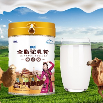 羊奶粉貼牌代工駝奶批發 那拉集團那鴻全脂駝奶粉300克