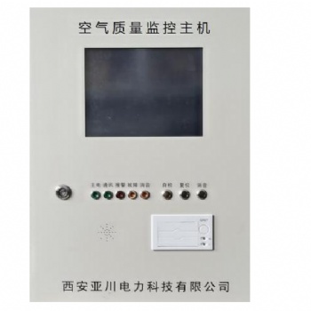 陜西RXPF-C300空氣質量監控主機