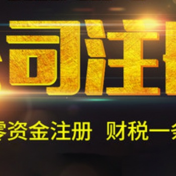 盤古盛世企業(武漢）有限公司