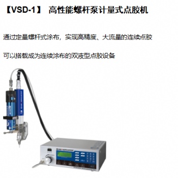 武藏點(diǎn)膠機(jī)點(diǎn)膠針頭的分類
