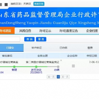 濟南安裝冷庫調試測試可出報告