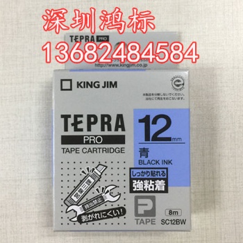 錦宮貼普樂標簽色帶耗材