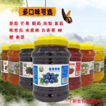 供應四川奶茶飲品店調味果味粉各等級奶精等