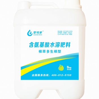以色列萃可多生根沖施肥