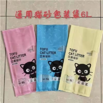 磨砂拉鏈袋 塑料cpe自封內(nèi)衣服裝袋透明包裝收納袋襪子封口拉鏈袋