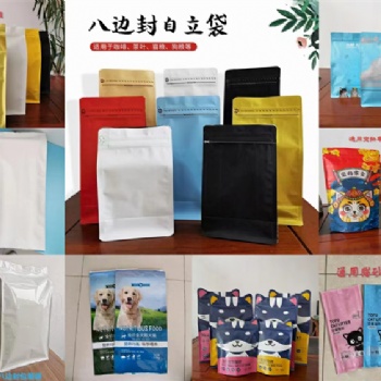 定制服裝包裝袋磨砂拉鏈袋eva磨砂袋現(xiàn)貨加印透明pe塑料自封袋