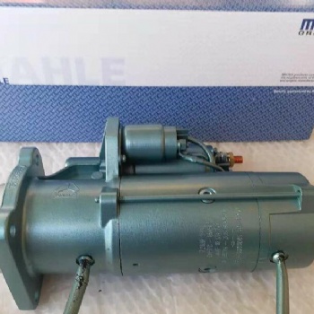 MAHLE馬勒MS728原廠重汽濰柴起動(dòng)機(jī)