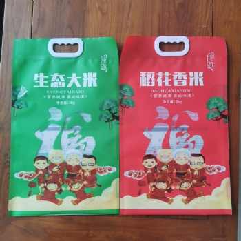 加厚米磚真空袋現(xiàn)貨米磚袋批發(fā)大米包裝袋大米真空袋中封插邊袋