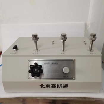賽斯頓電動氣壓源（-0.1~2.4）MPa 自動壓力校驗臺