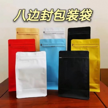 食品包裝袋貓糧狗糧鋁箔自立袋平底塑料食品袋八邊封袋子