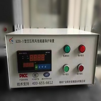 KZB-3儲氣罐超溫保護(hù)裝置還能測量超壓呢