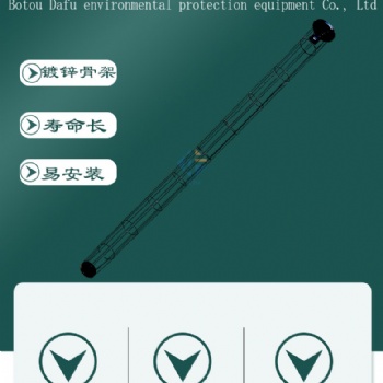 河北批發除塵骨架圓形有機硅處理脈沖布袋除塵骨架