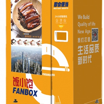 飯小飽：智能無人售餐機(jī) 助力智慧城市建設(shè)