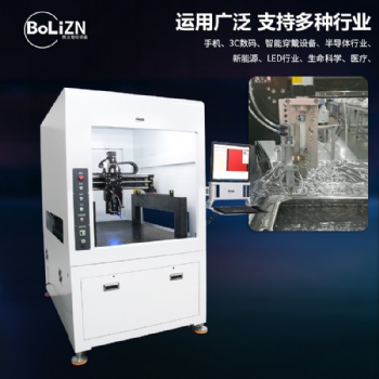 博立智能CCD視覺點膠機全自動高速精準噴射噴膠機設備廠家