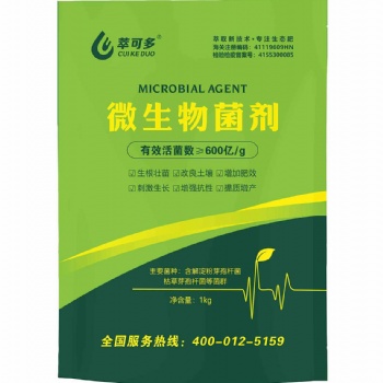 以色列萃可多600億微生物菌劑