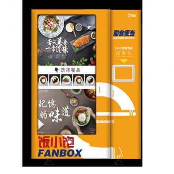 緊跟“無人智能”熱潮 飯小飽打造智能餐飲新格局